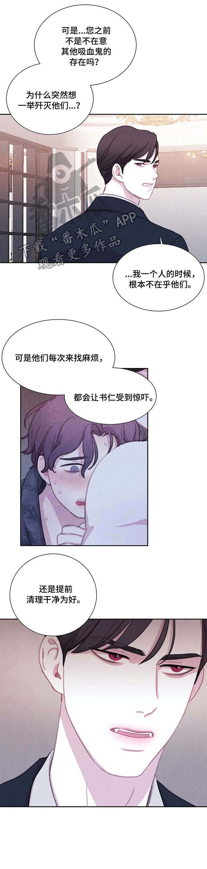 第25话9