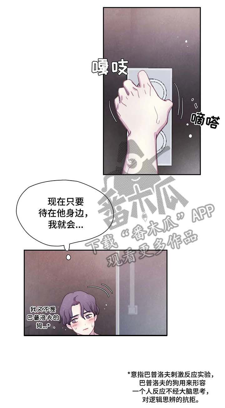 第24话2