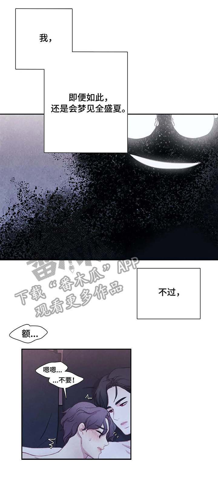 第23话7