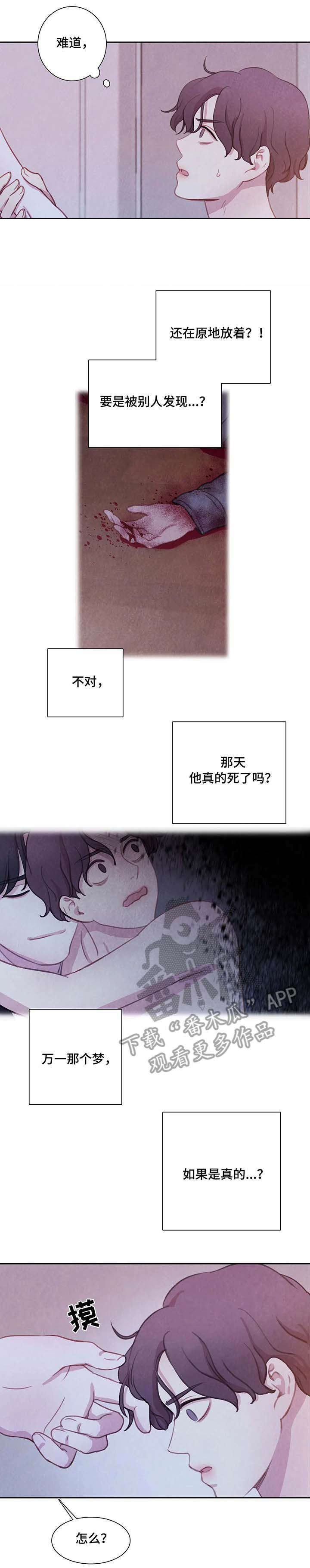 第22话0