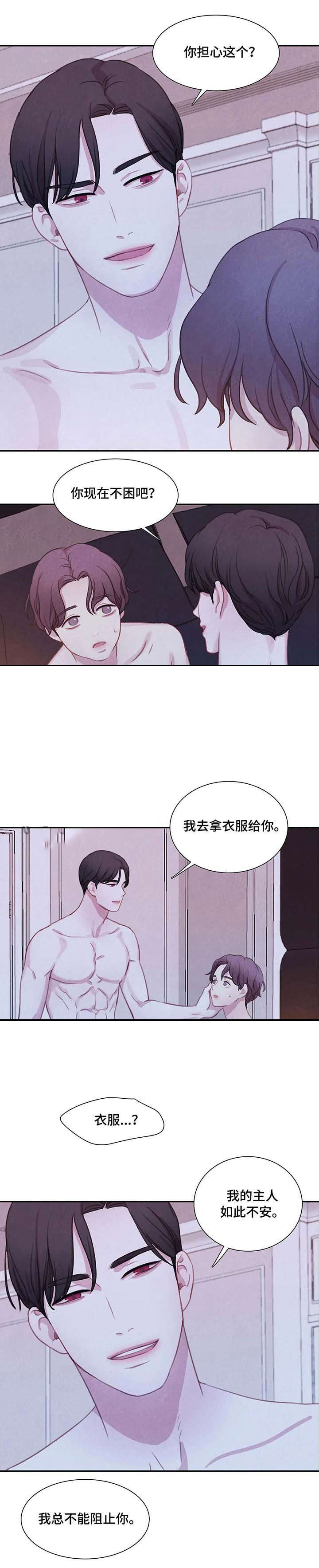 第22话1