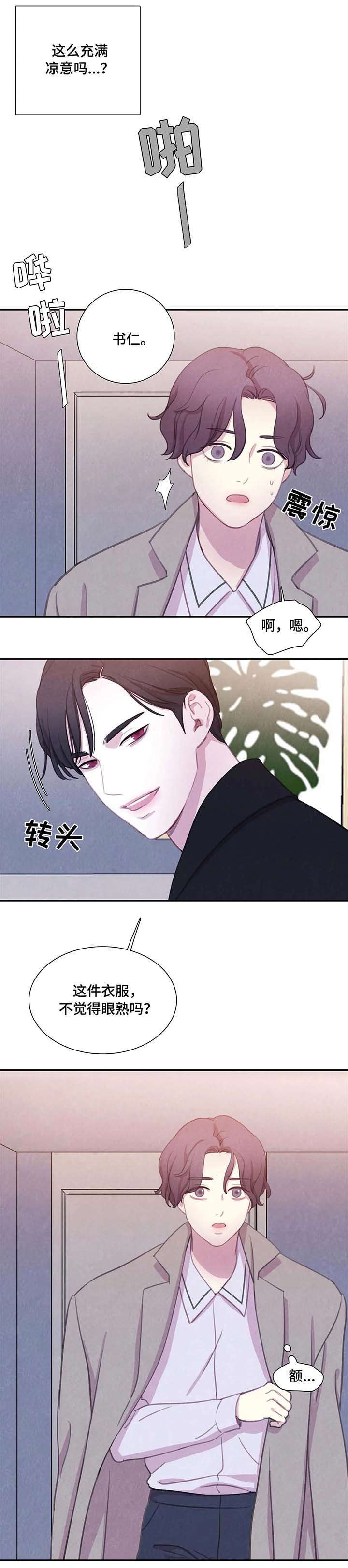 第22话5