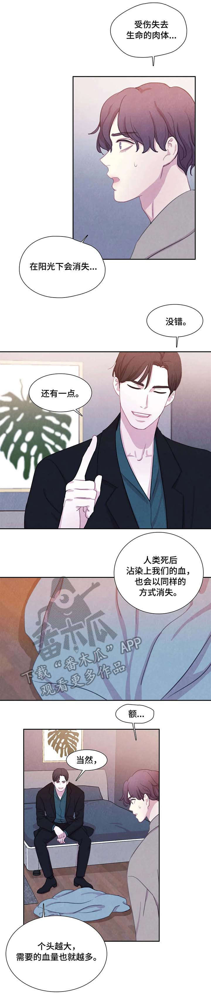 第22话8