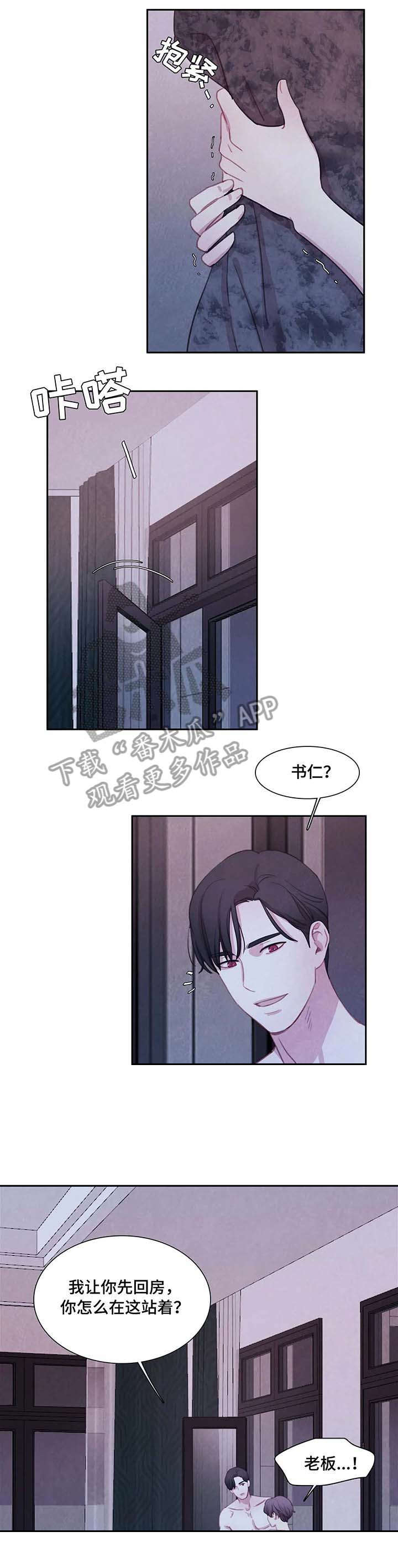 第21话1