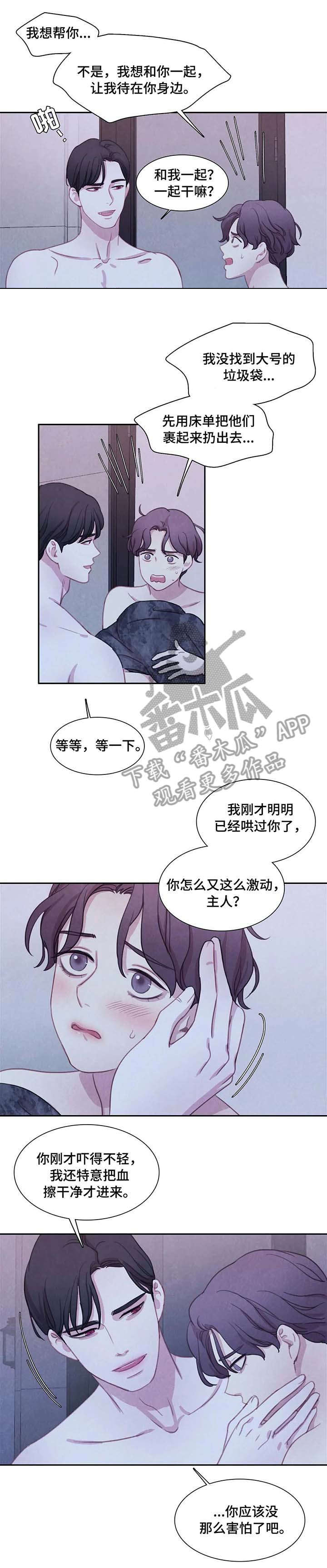 第21话2