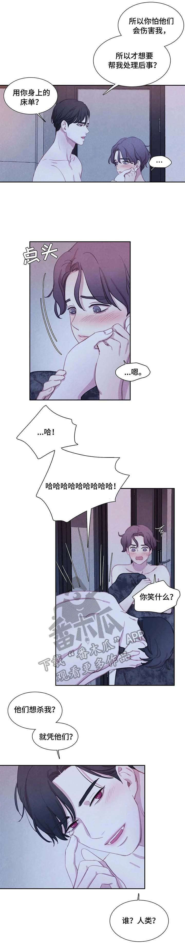 第21话4