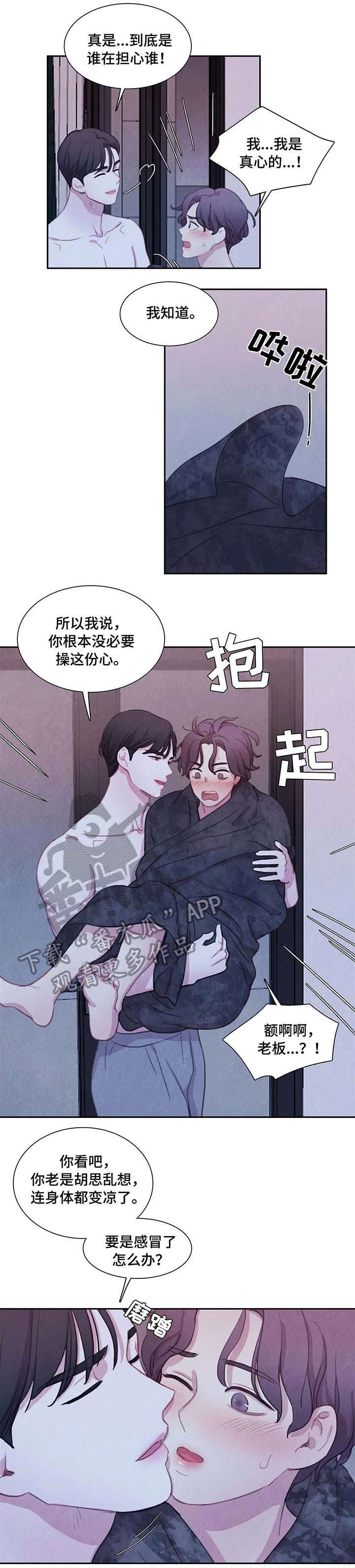 第21话5