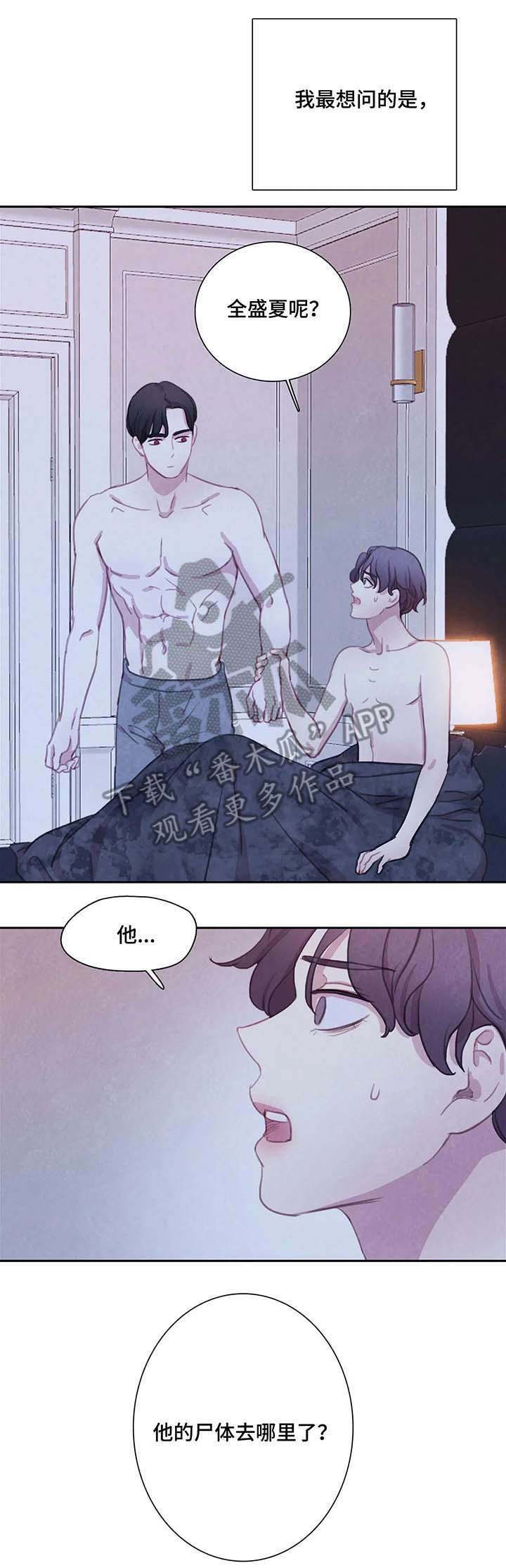 第21话9