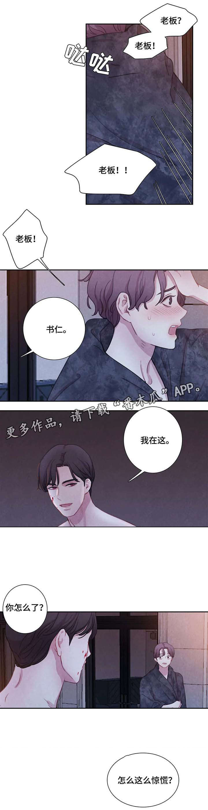 第20话1