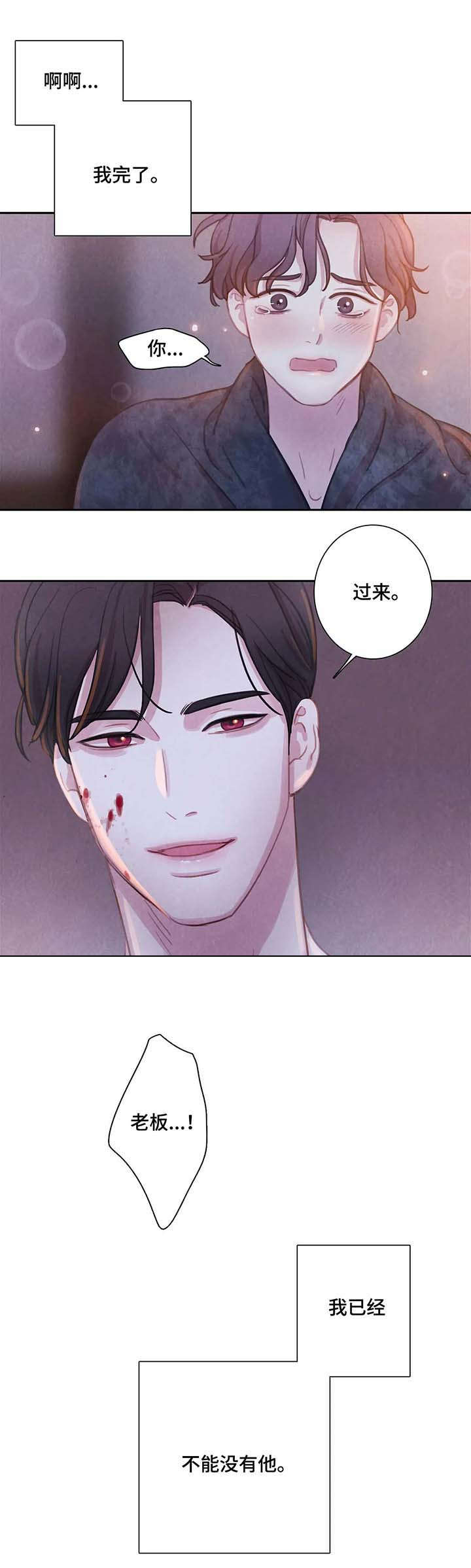 第20话2