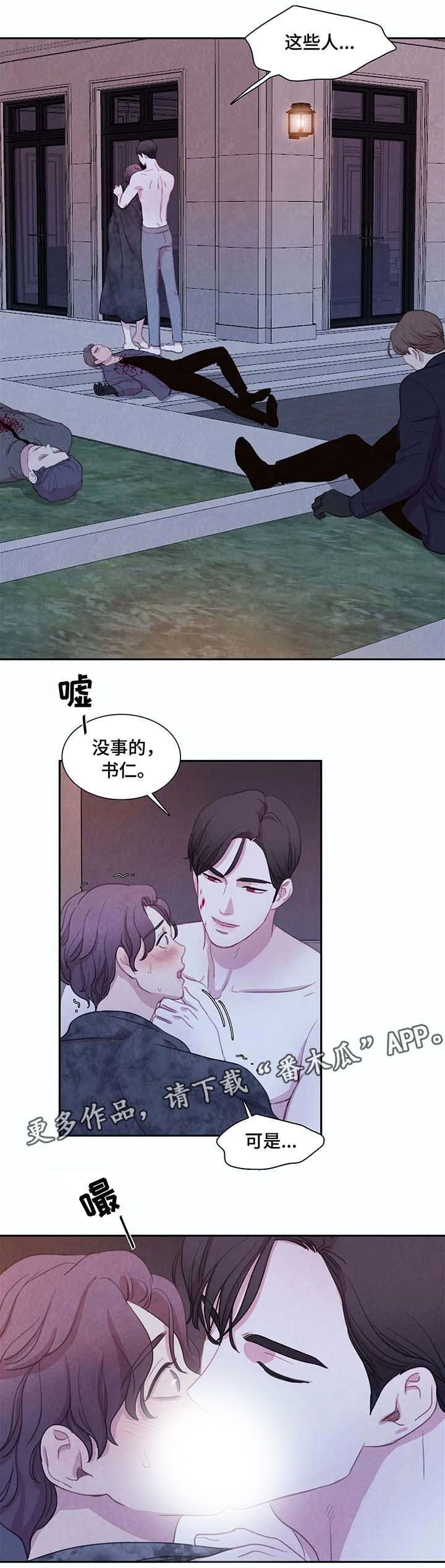 第20话5