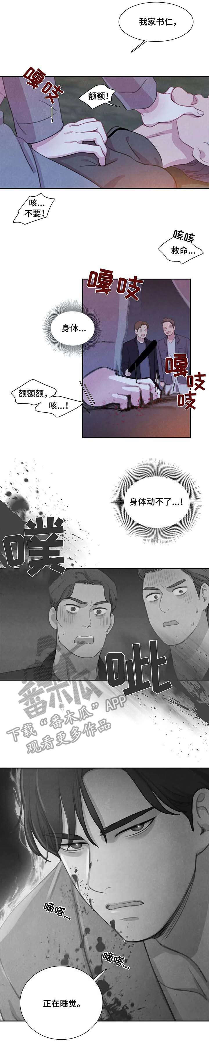 第19话0