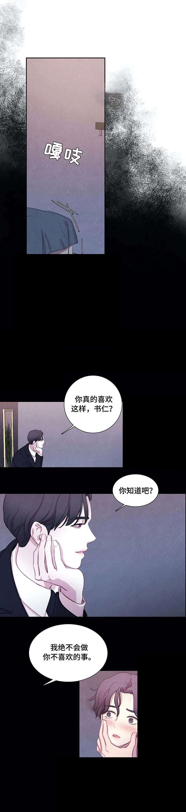 第19话1