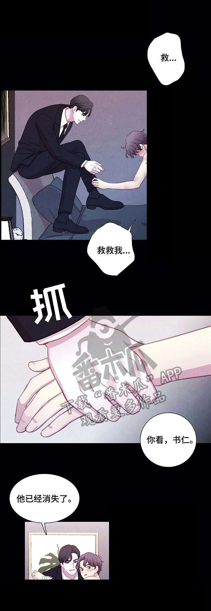 第19话2