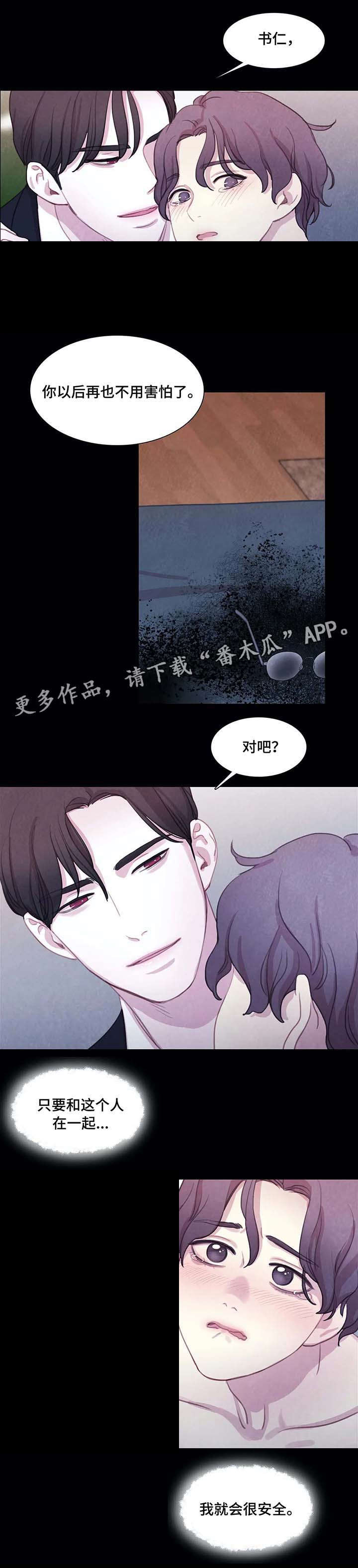 第19话3