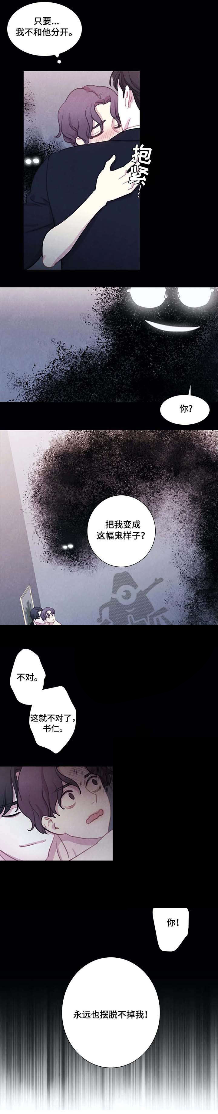 第19话4