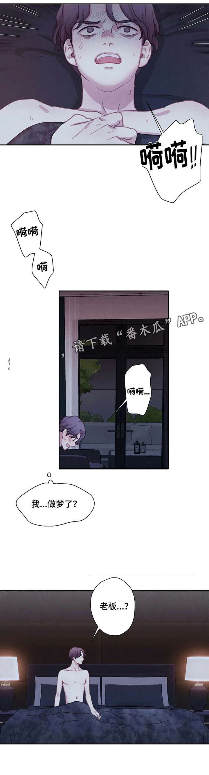 第19话5