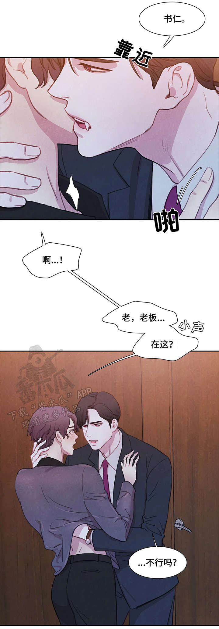 第17话3