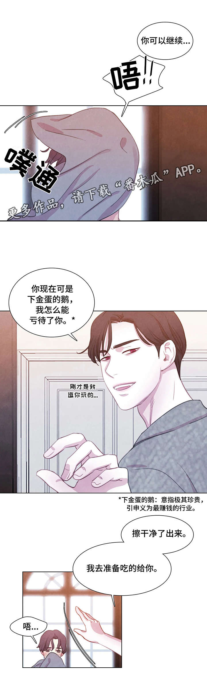 第15话0