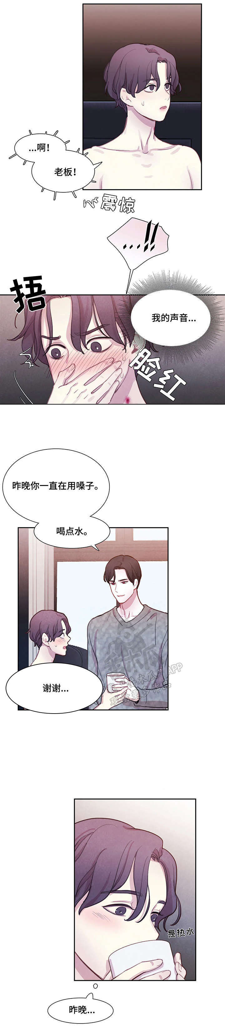 第13话0