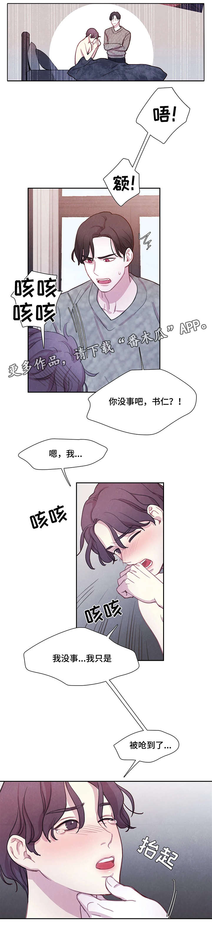 第13话1
