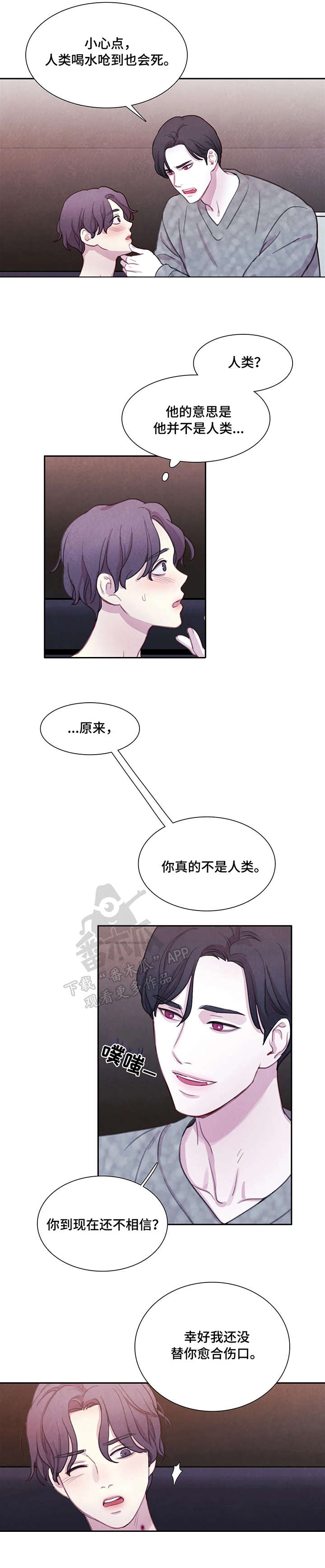 第13话2