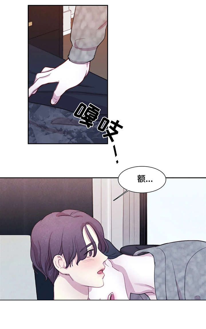 第13话3