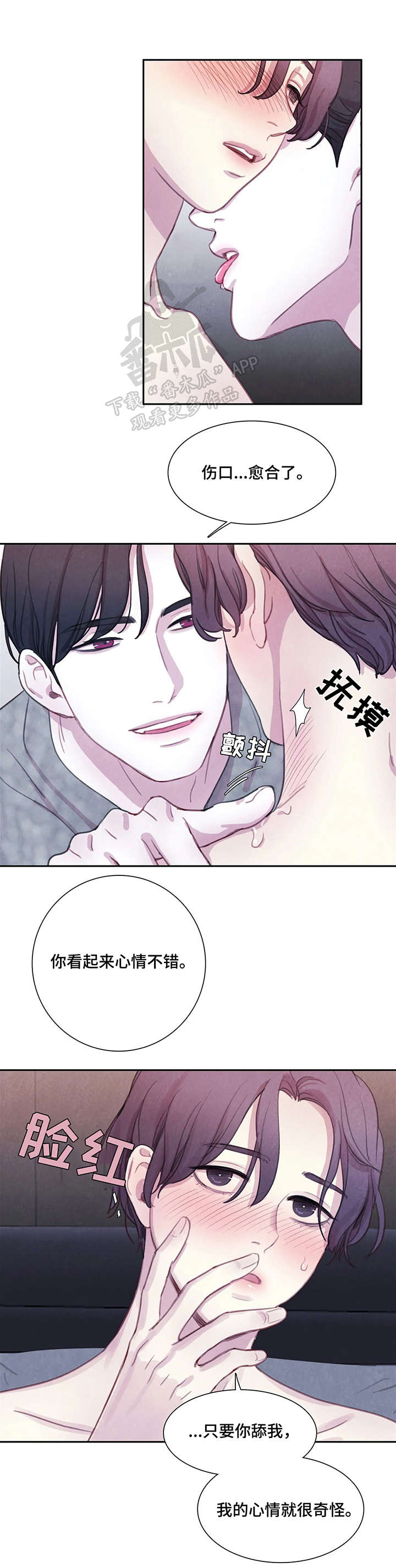 第13话4