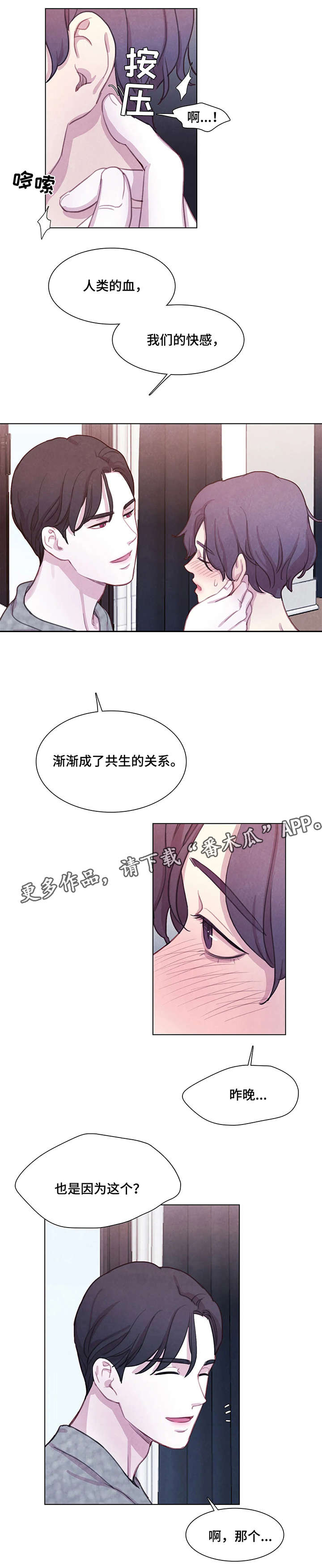 第13话8