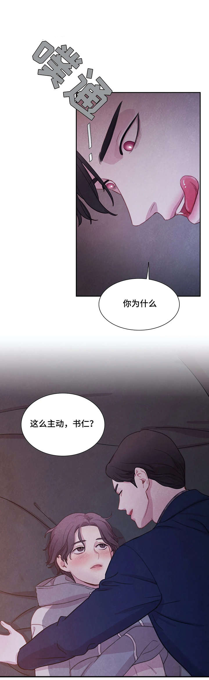 第12话0