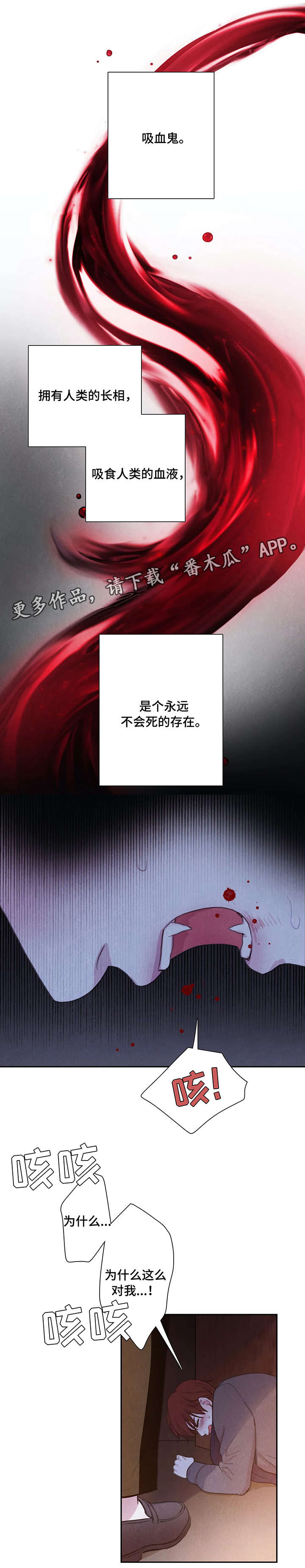 第3话0