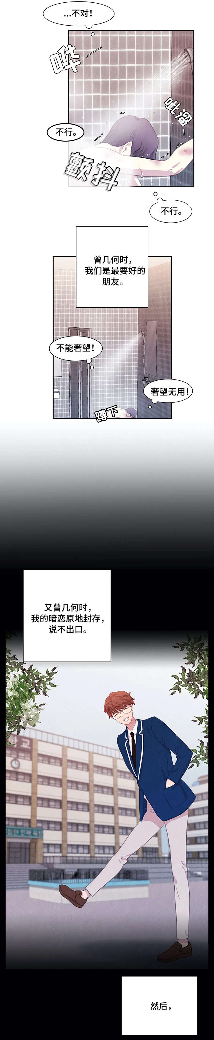 第2话0