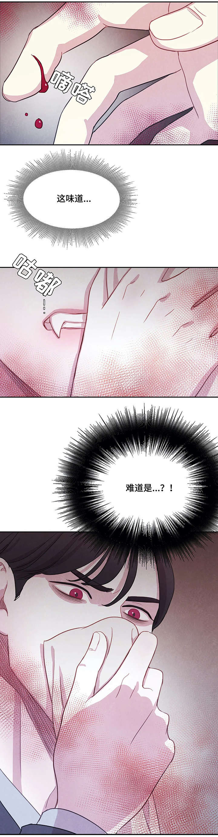 第2话9