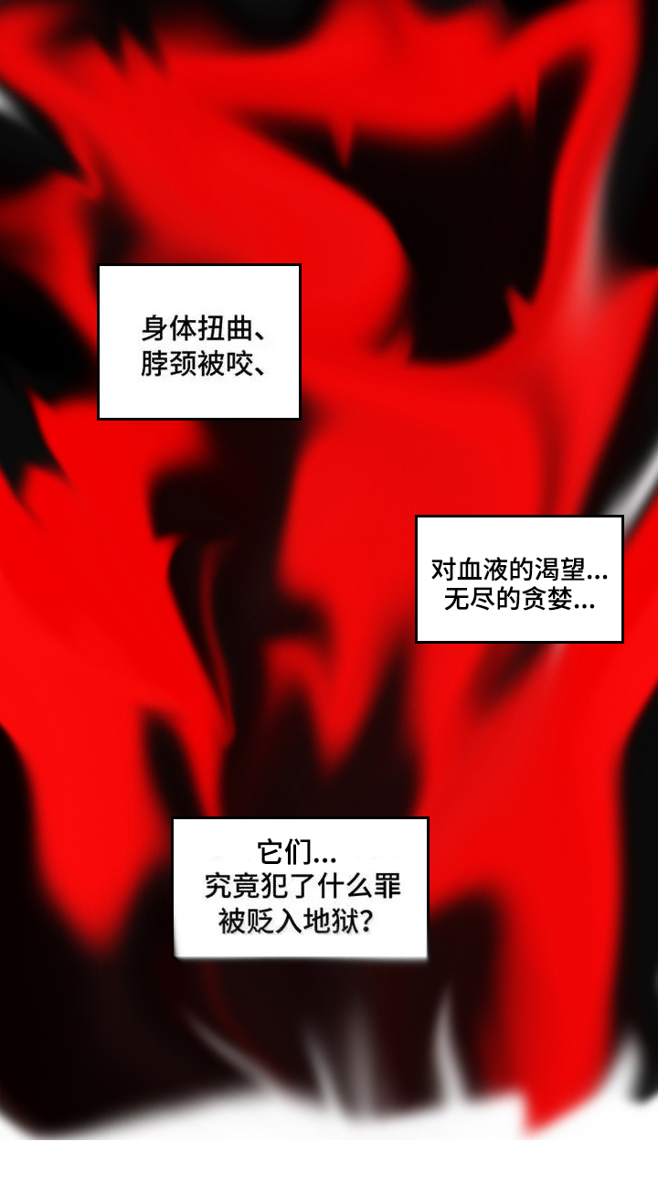第1话0