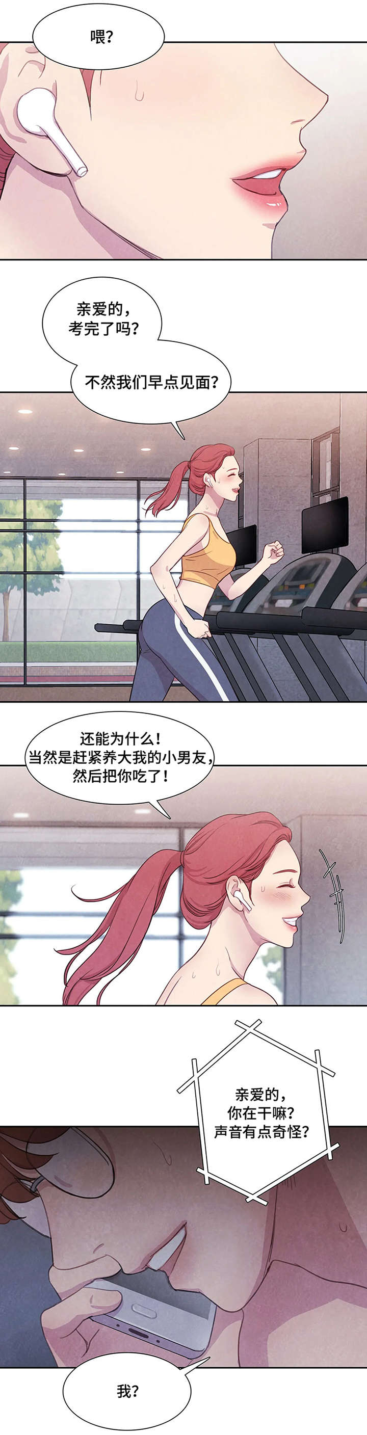 第1话1