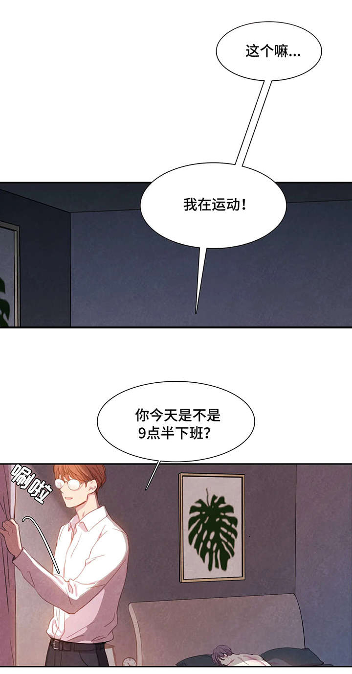 第1话2