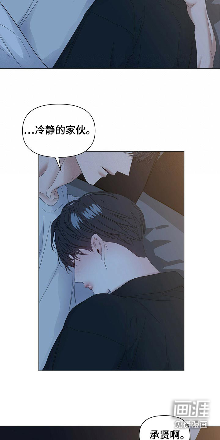 第106话1