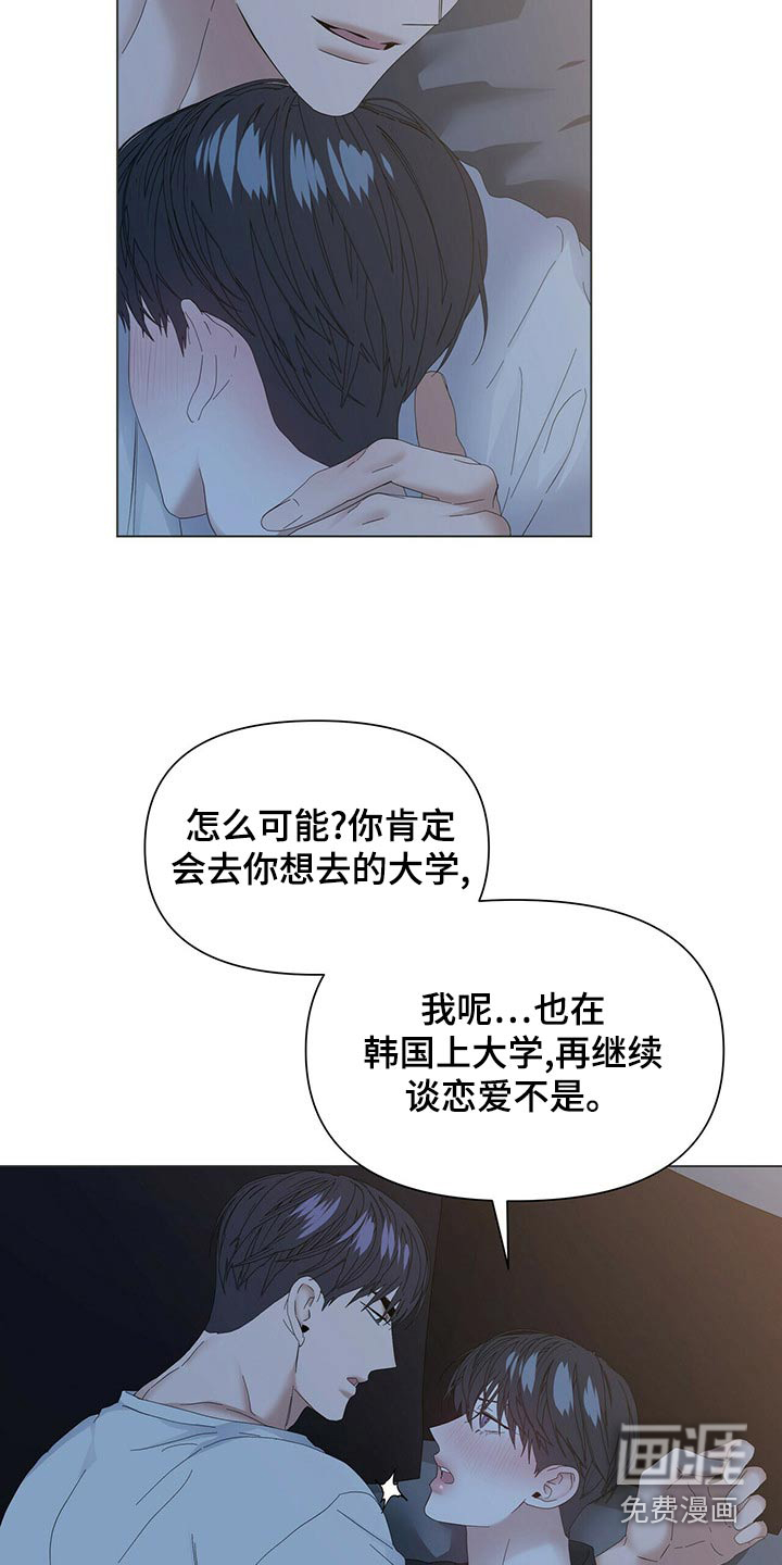 第106话4