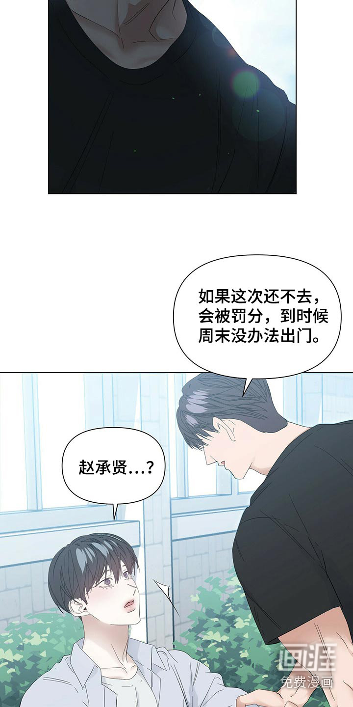 第104话1