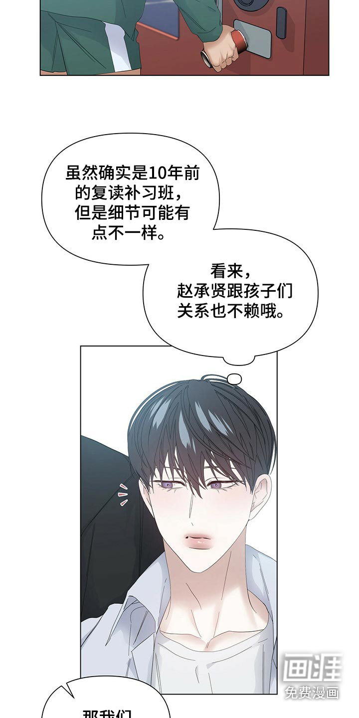第104话15