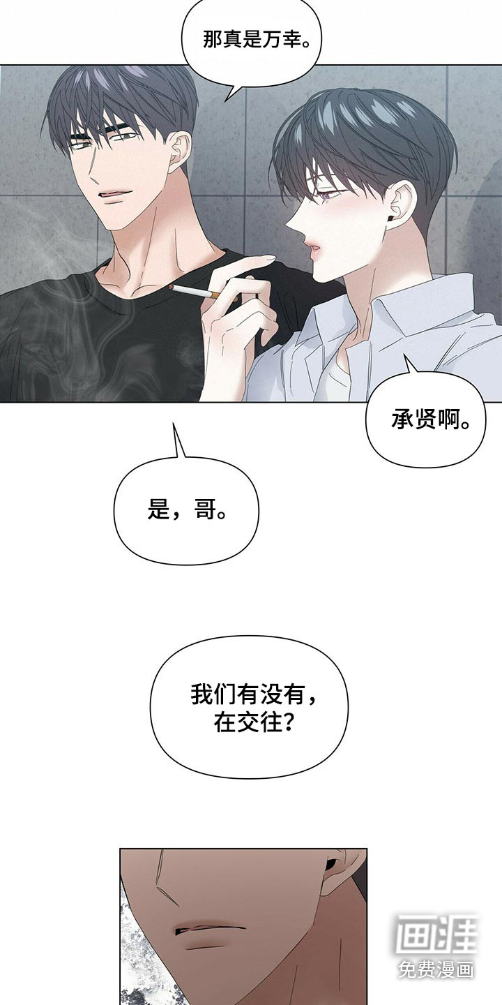 第104话20