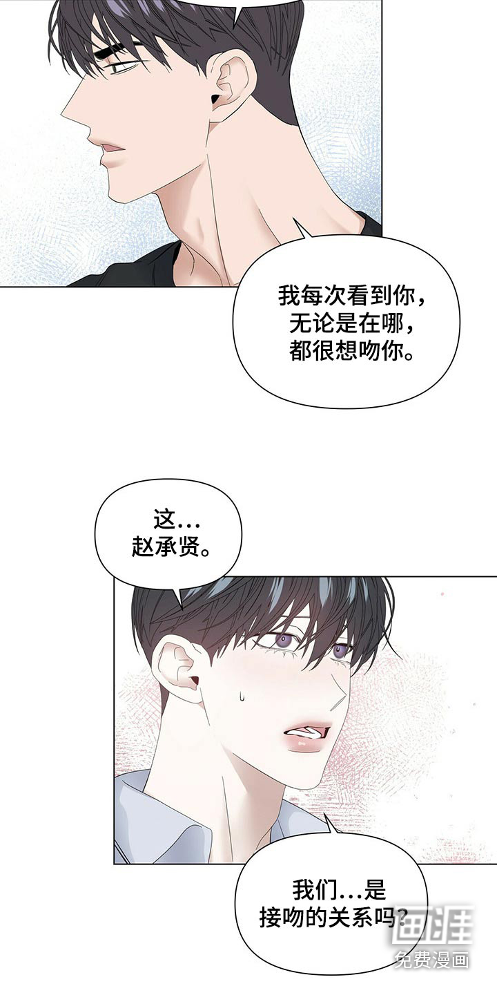 第104话6
