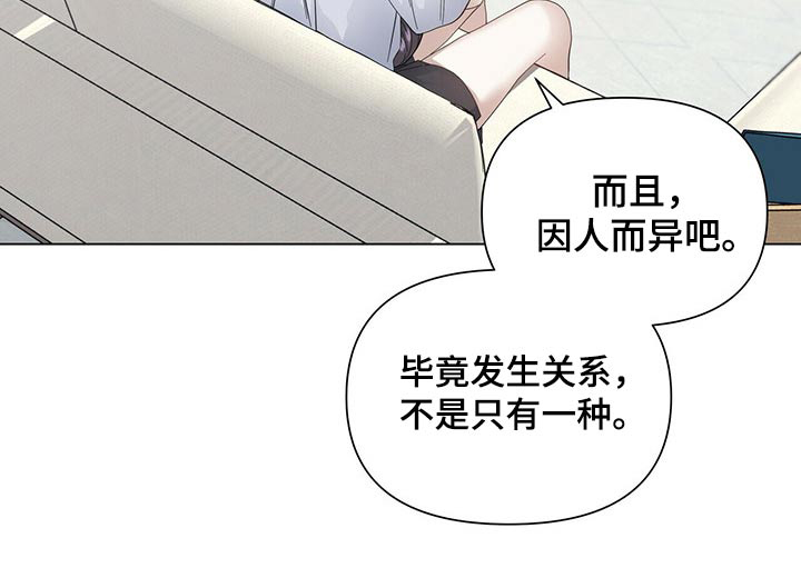 第103话5