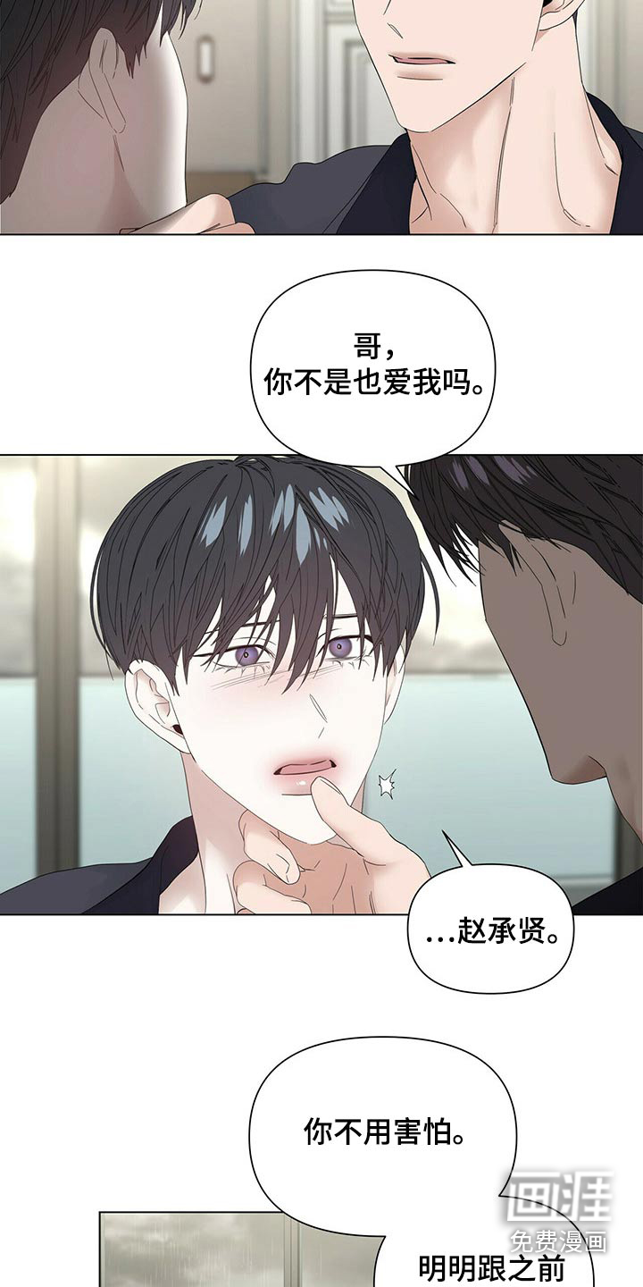 第102话10