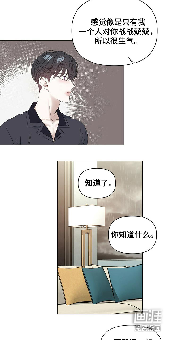 第102话17