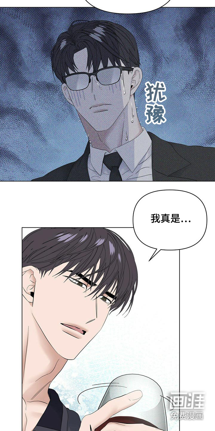第102话5