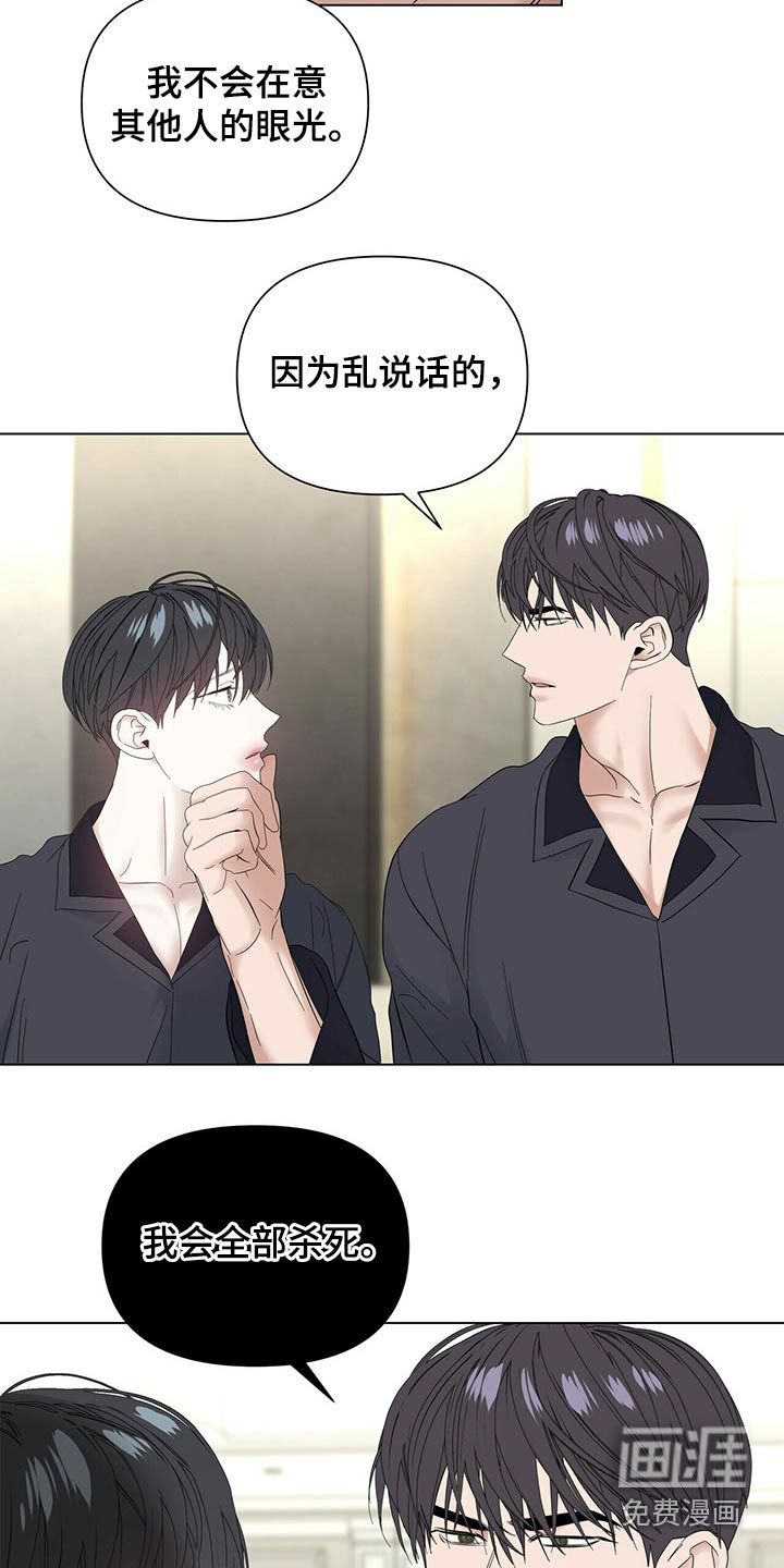 第102话8