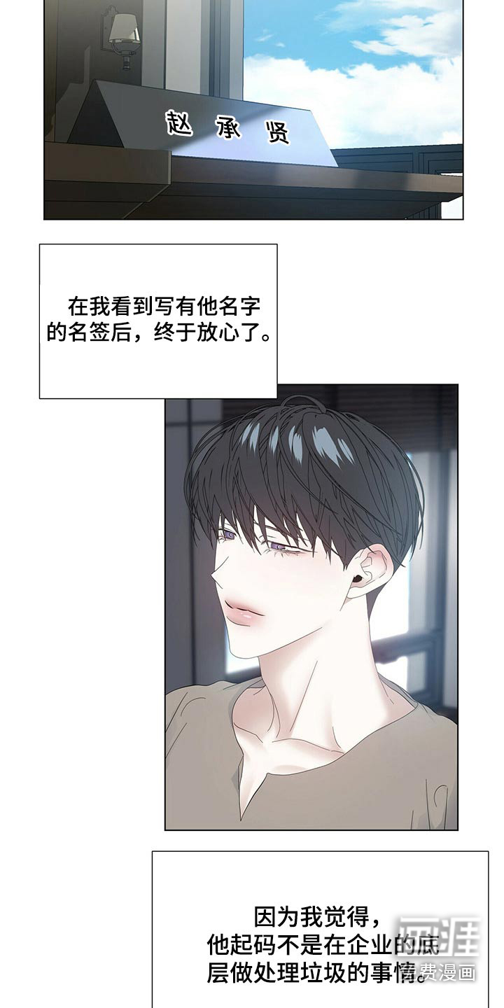 第101话3
