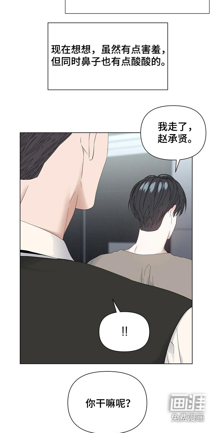 第101话4
