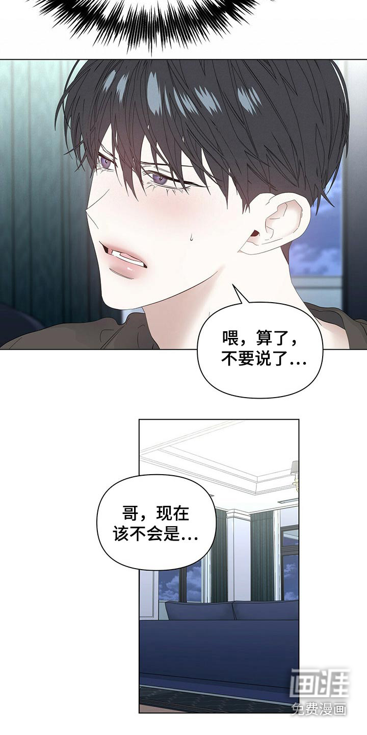 第100话13